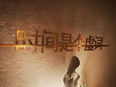 -陶享时光西餐·下午茶(信河街店)