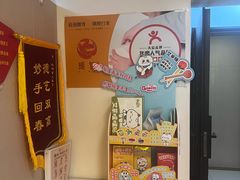 -感智盲人按摩·艾灸·肩颈SPA(岗厦店)