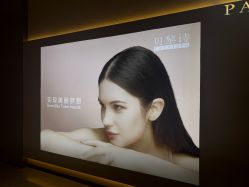 -贝黎诗SPA