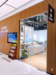 -故事馆手作综合体验馆