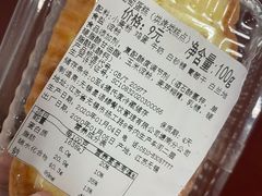 -面包新语(滨湖万达店)