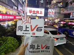 -观音桥步行街