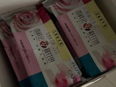 -潘祥记鲜花饼(科技路旗舰店)