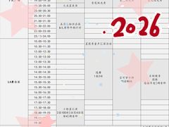-金茂览秀城