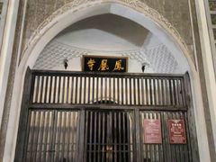 -南宋御街