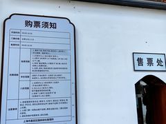 -秋霞圃