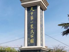 -安徽八里河旅游区