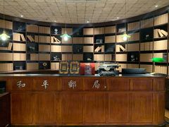 -和平菓局(王府井店)