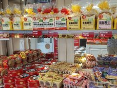 -味多美蛋糕(苏州街地铁店)