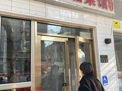 -新新湘菜馆(新中街二条店)