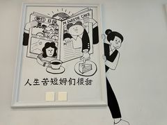 -姆们M Sweetie Cake(三里屯店)