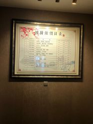 点击看大图 -保丽宝泰母婴护理院·月子中心·产康·中医(常州店)