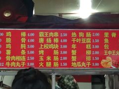 -香酥鸡排(京汉大道店)