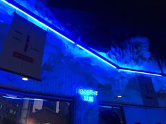 -很久以前羊肉串(打浦路店)