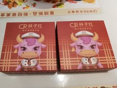 -杯子红牛排(创意产业园店)