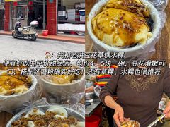 -普宁反沙番薯芋头