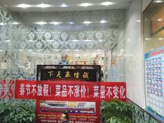 -清真·锦翔炝锅鱼(明德门店)