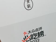 -太食獸泰式茶餐厅(北美新天地店)