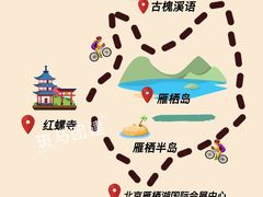 -沉浸北京·团建旅行·密室剧本杀·年会会议轰趴拓展