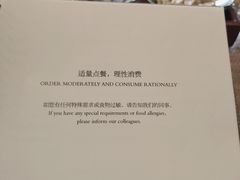 -宁波柏悦酒店·钱湖渔港
