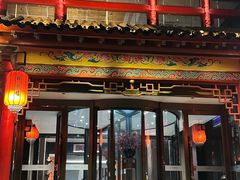 -明湖楼·经典鲁菜山东海鲜(大明湖店)
