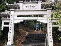 -红山村