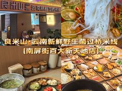 -昆明老街