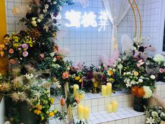 -蜜桃花开·中西融合菜E&W(南长街店)