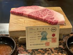 -神户牛排餐厅MOURIYA(总店)