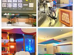 -海德温泉生活馆(朝阳大悦城店)