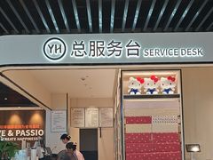 -永辉超市(嘉定宝龙广场店)