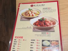 -安天民北方饺子(白石洲店)
