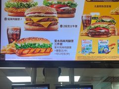-汉堡王(歌斐中心店)