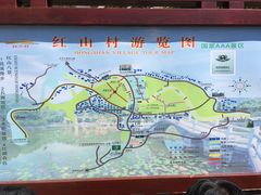 -红山村