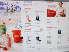-茶百道(火车南站店)