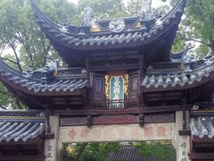 -西园戒幢律寺