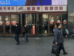 -利客来李村购物中心