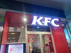 -肯德基(汇腾店)