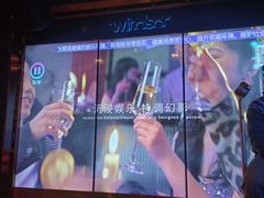 -温莎KTV(国贸店)