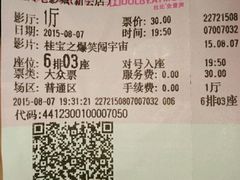 -星河国际影城(新会店)