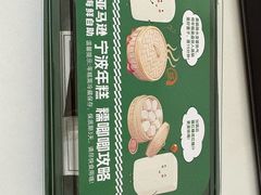 -亚马逊蒸汽活海鲜自助(LCM置汇旭辉广场店)