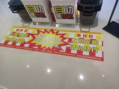 -凯德广场(埃德蒙顿路店)