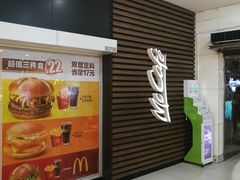门面-麦当劳(中山公园龙之梦店)