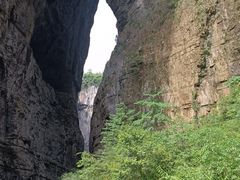 -武隆天坑寨子景区
