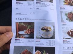 菜单-四季民福烤鸭店(王府井灯市口店)