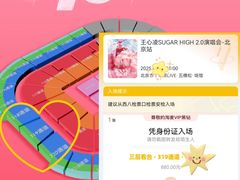 -华熙生物·润百颜ECM中心
