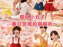 -海马体照相馆(昆明广福路爱琴海店)