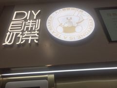 门面-海底捞火锅(杭州萧山宝龙广场店)