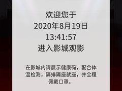 -至潮影城(庆春路锦和大厦店)