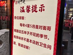 -味可道美食坊(福基路店)